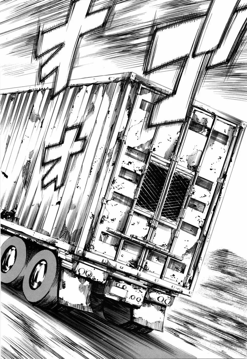 [Maguro Teikoku] Island Ingyaku no Shou Fhentai - Page 188