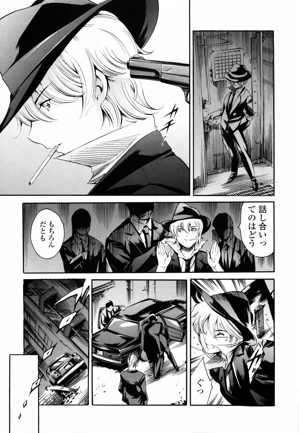 [Maguro Teikoku] Island Ingyaku no Shou Fhentai - Page 19