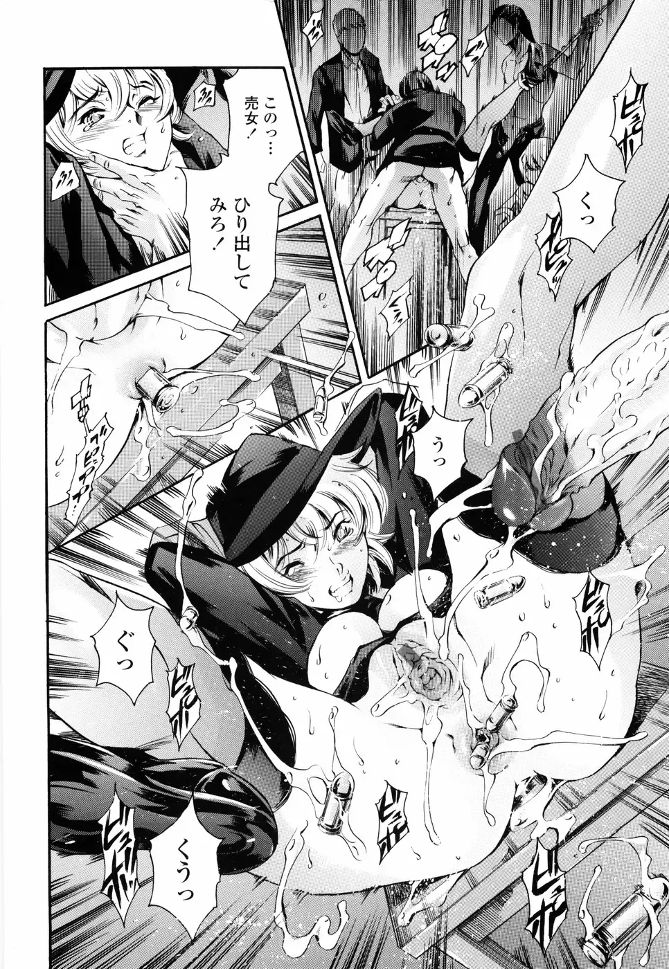 [Maguro Teikoku] Island Ingyaku no Shou Fhentai - Page 26