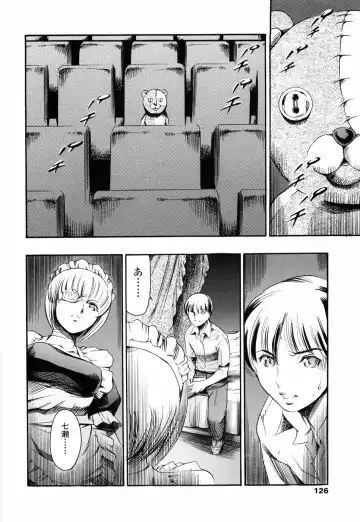 [Maguro Teikoku] Island Ingyaku no Shou Fhentai - Page 130