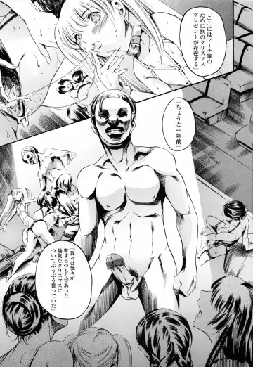 [Maguro Teikoku] Island Ingyaku no Shou Fhentai - Page 135