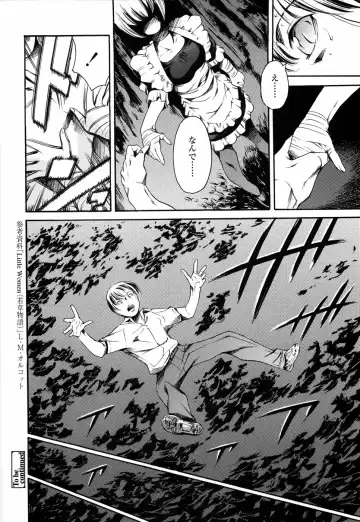 [Maguro Teikoku] Island Ingyaku no Shou Fhentai - Page 144