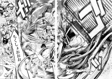 [Maguro Teikoku] Island Ingyaku no Shou Fhentai - Page 170