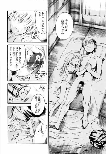 [Maguro Teikoku] Island Ingyaku no Shou Fhentai - Page 178
