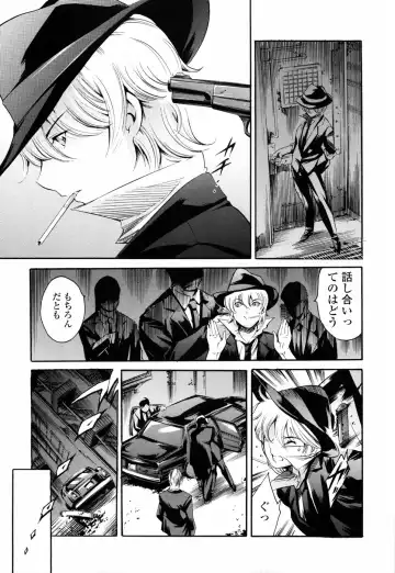 [Maguro Teikoku] Island Ingyaku no Shou Fhentai - Page 19