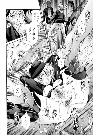 [Maguro Teikoku] Island Ingyaku no Shou Fhentai - Page 26