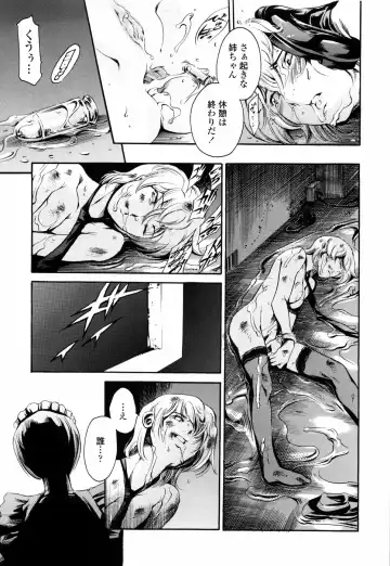 [Maguro Teikoku] Island Ingyaku no Shou Fhentai - Page 31