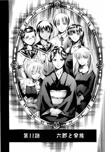 [Maguro Teikoku] Island Ingyaku no Shou Fhentai - Page 34