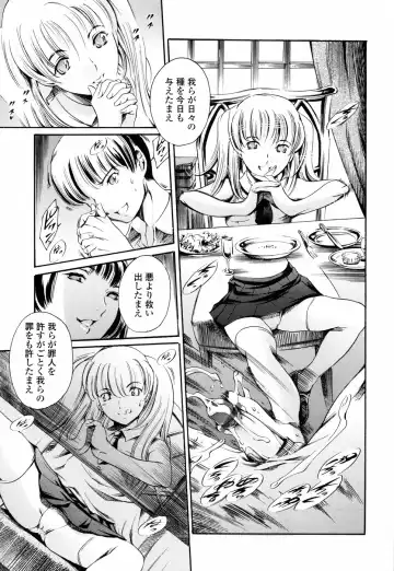 [Maguro Teikoku] Island Ingyaku no Shou Fhentai - Page 39