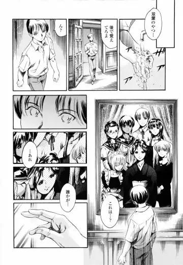 [Maguro Teikoku] Island Ingyaku no Shou Fhentai - Page 42