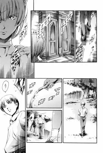 [Maguro Teikoku] Island Ingyaku no Shou Fhentai - Page 51