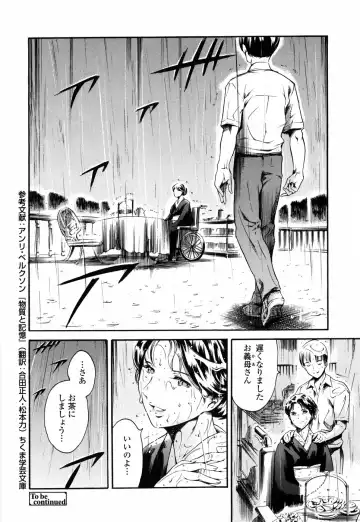 [Maguro Teikoku] Island Ingyaku no Shou Fhentai - Page 88