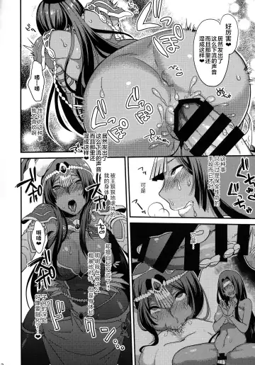 [Yamanashi Yuuya] Yowatari Sex Monogatari Fhentai - Page 10