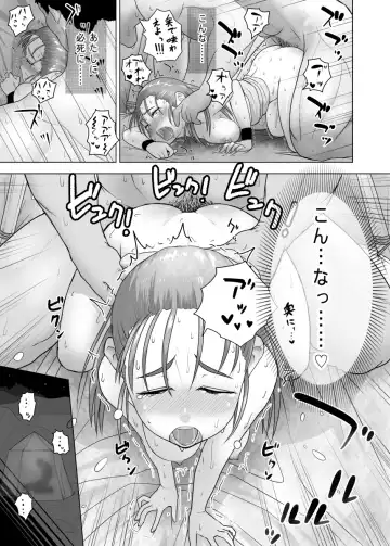[Arimura Ario] Muhouchitai no Arukikata Fhentai - Page 27