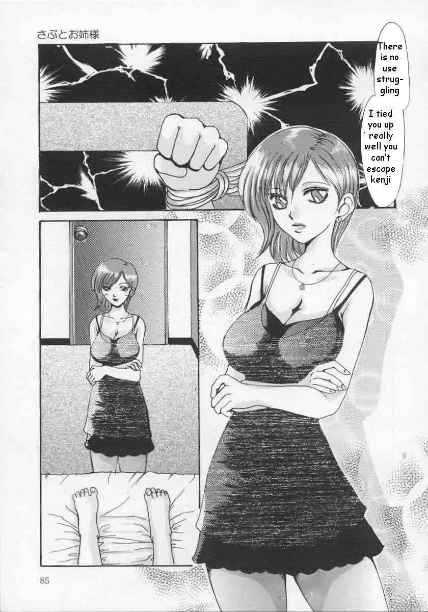 [Tsurumaki Six] All Tied Up Fhentai - Page 1