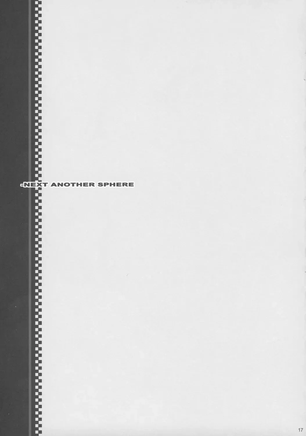 [Chiro] After Sphere Fhentai - Page 16