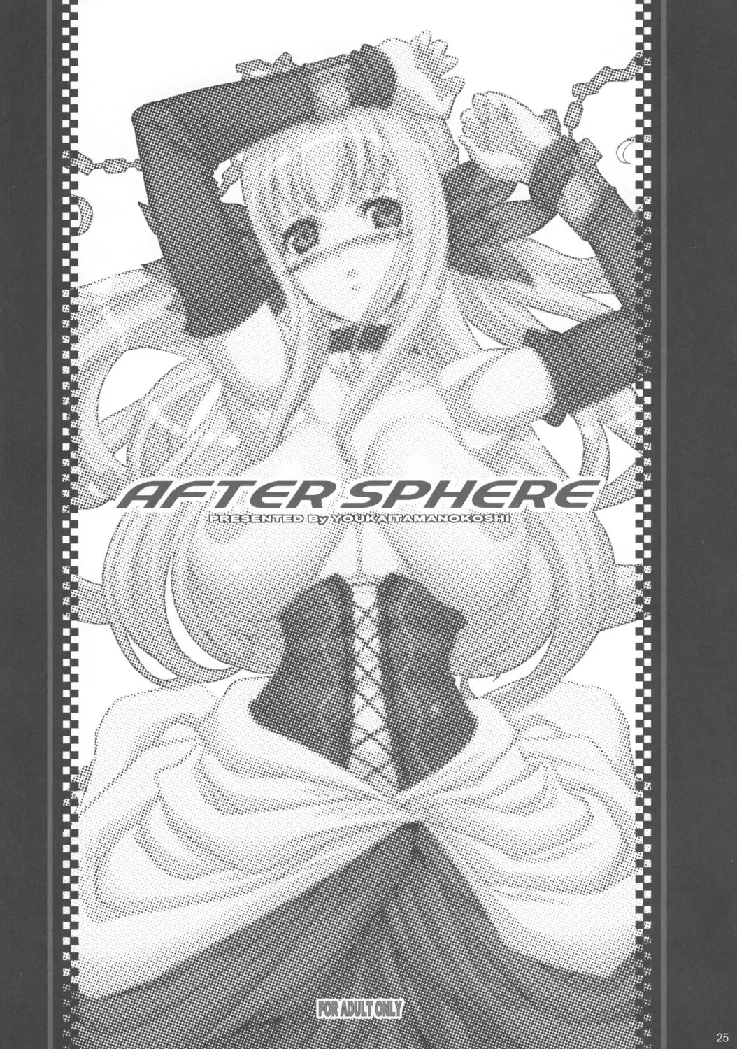 [Chiro] After Sphere Fhentai - Page 24