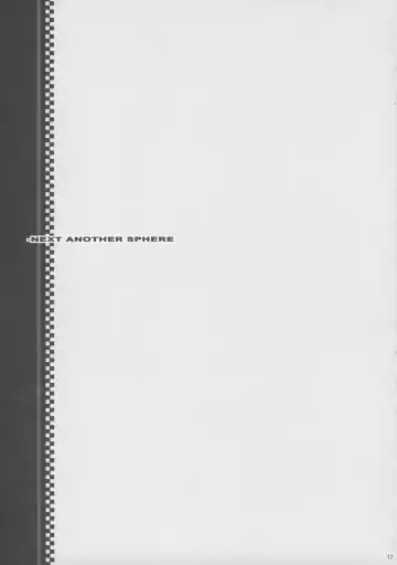 [Chiro] After Sphere Fhentai - Page 16