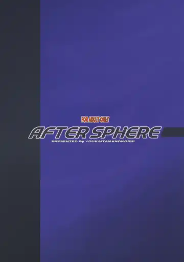 [Chiro] After Sphere Fhentai - Page 26