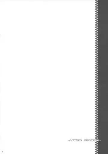 [Chiro] After Sphere Fhentai - Page 3