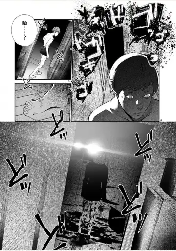 [Jorori] Junai Fhentai - Page 20