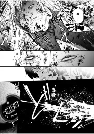 [Jorori] Junai Fhentai - Page 29