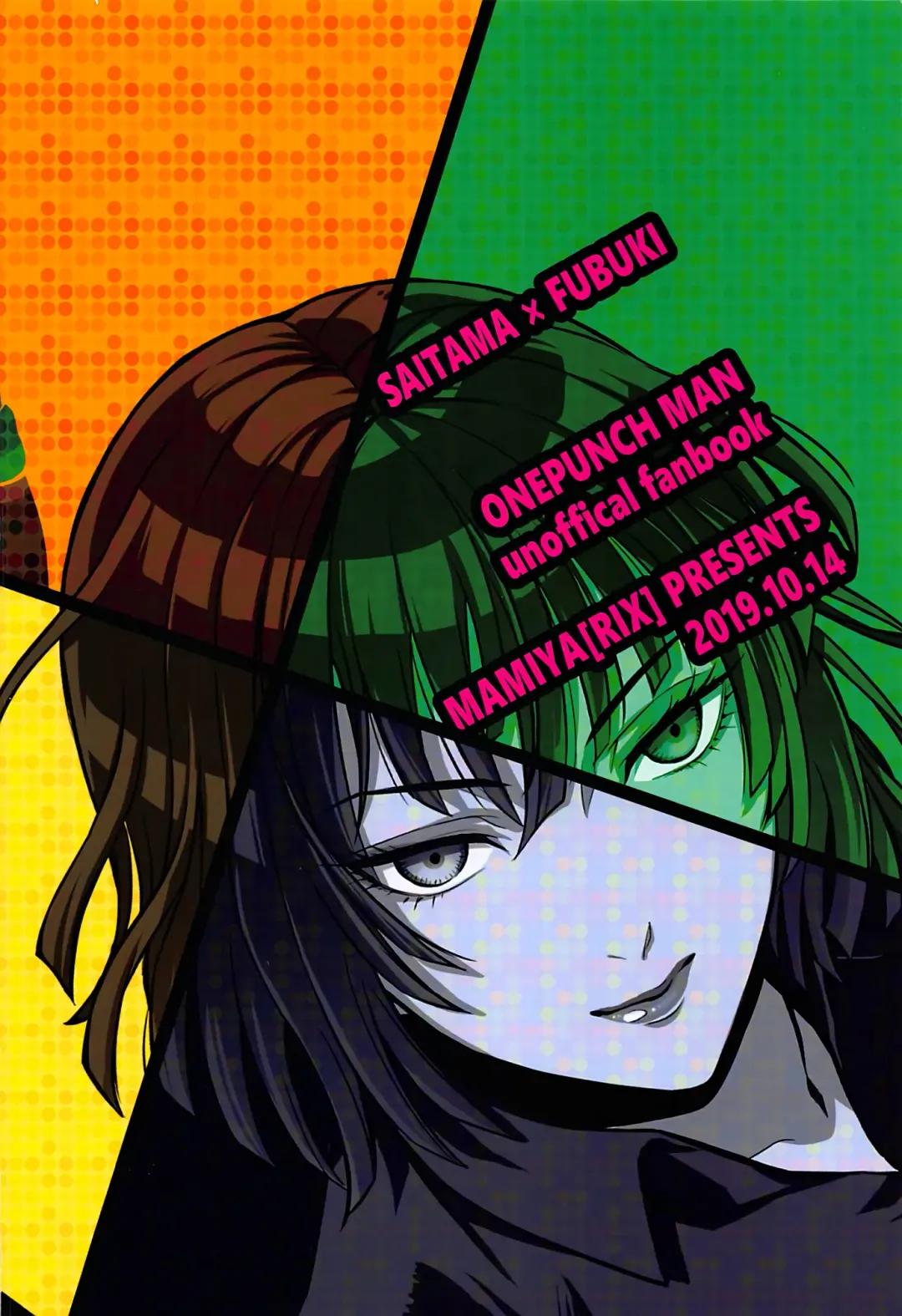 [Mamiya] Ecchi→ERO Fhentai - Page 26