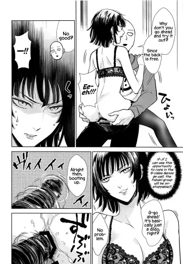 [Mamiya] Ecchi→ERO Fhentai - Page 23