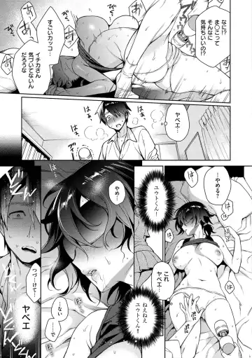 [Rokkaku Yasosuke] Torotoro ni Shite Ageru Fhentai - Page 125