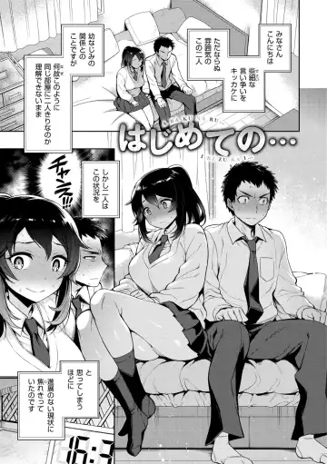 [Rokkaku Yasosuke] Torotoro ni Shite Ageru Fhentai - Page 151