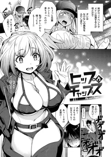 [Rokkaku Yasosuke] Torotoro ni Shite Ageru Fhentai - Page 185