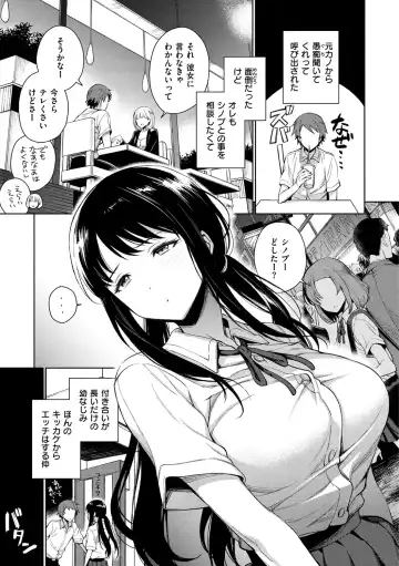 [Rokkaku Yasosuke] Torotoro ni Shite Ageru Fhentai - Page 29
