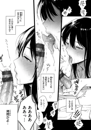 [Rokkaku Yasosuke] Torotoro ni Shite Ageru Fhentai - Page 35