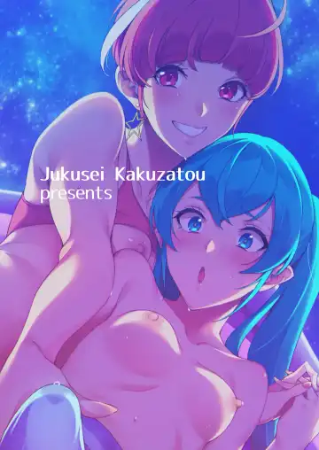 [Sugarbt] Twinkle Imagination nante Nakatta 15 years later Fhentai - Page 28