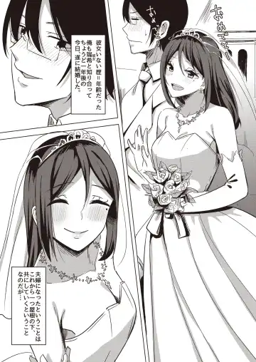 Tonikaku Midara na Hitozuma Goudou Fhentai - Page 69