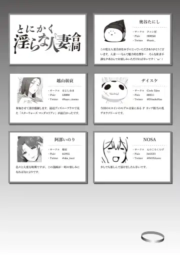 Tonikaku Midara na Hitozuma Goudou Fhentai - Page 85