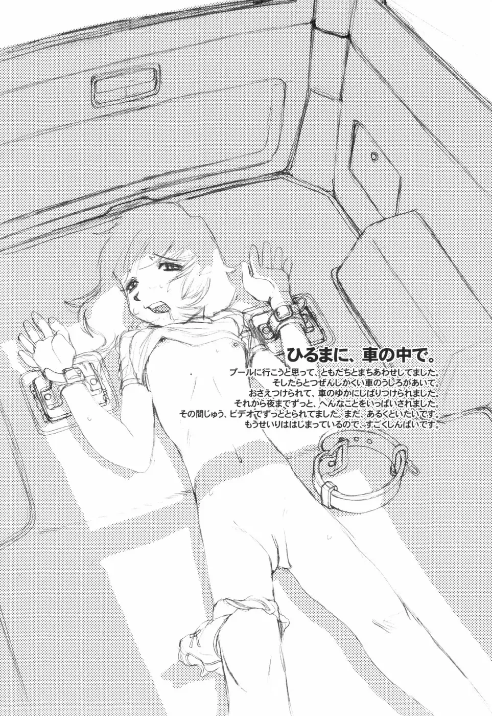 [Horimoto Akira] Tenshi no Shushuku Shinsouban - Horimotoakira Sakuhinshuu Fhentai - Page 167