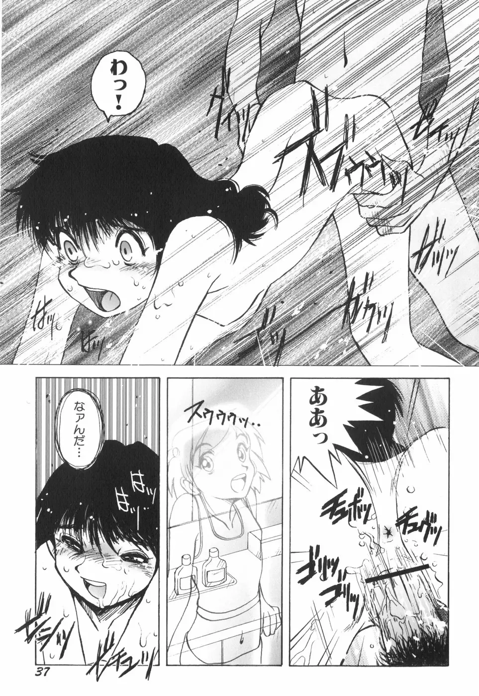 [Horimoto Akira] Tenshi no Shushuku Shinsouban - Horimotoakira Sakuhinshuu Fhentai - Page 42