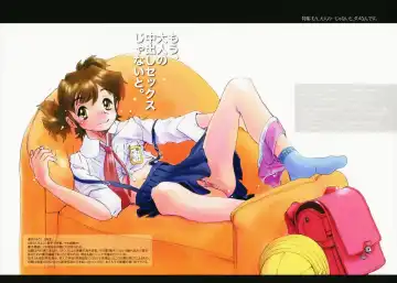 [Horimoto Akira] Tenshi no Shushuku Shinsouban - Horimotoakira Sakuhinshuu Fhentai - Page 10