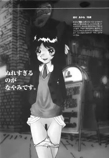 [Horimoto Akira] Tenshi no Shushuku Shinsouban - Horimotoakira Sakuhinshuu Fhentai - Page 107