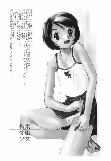 [Horimoto Akira] Tenshi no Shushuku Shinsouban - Horimotoakira Sakuhinshuu Fhentai - Page 155