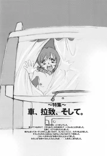 [Horimoto Akira] Tenshi no Shushuku Shinsouban - Horimotoakira Sakuhinshuu Fhentai - Page 166