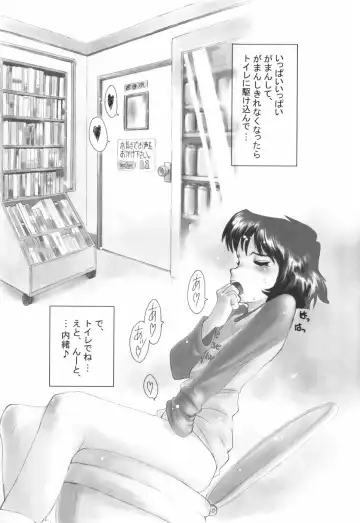 [Horimoto Akira] Tenshi no Shushuku Shinsouban - Horimotoakira Sakuhinshuu Fhentai - Page 56