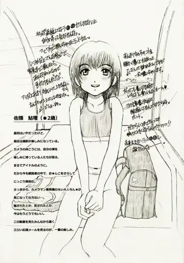 [Horimoto Akira] Tenshi no Shushuku Shinsouban - Horimotoakira Sakuhinshuu Fhentai - Page 6