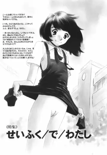 [Horimoto Akira] Tenshi no Shushuku Shinsouban - Horimotoakira Sakuhinshuu Fhentai - Page 74