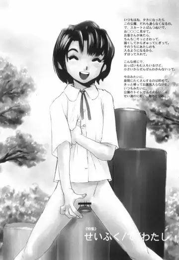 [Horimoto Akira] Tenshi no Shushuku Shinsouban - Horimotoakira Sakuhinshuu Fhentai - Page 77