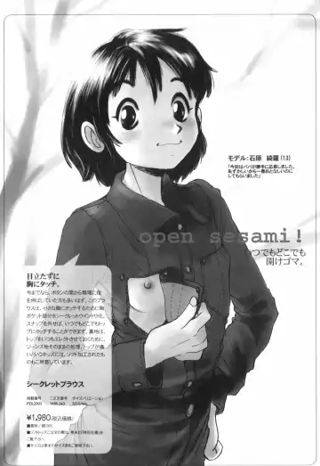 [Horimoto Akira] Tenshi no Shushuku Shinsouban - Horimotoakira Sakuhinshuu Fhentai - Page 82