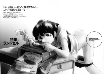 [Horimoto Akira] Tenshi no Shushuku Shinsouban - Horimotoakira Sakuhinshuu Fhentai - Page 92