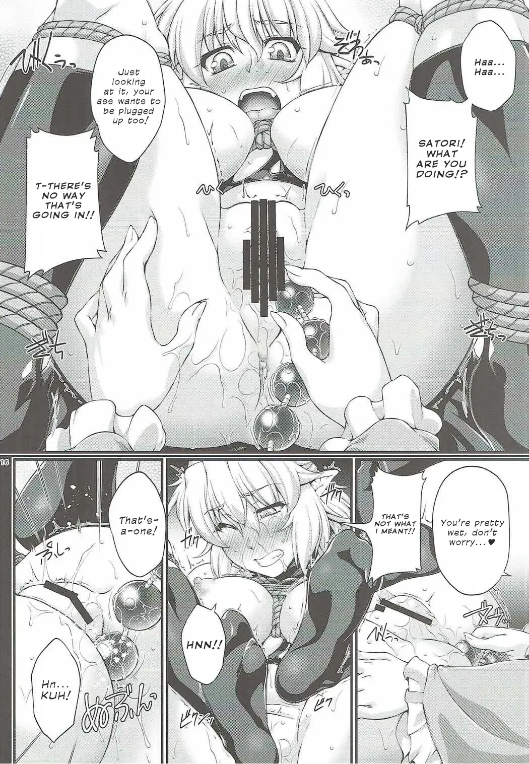 [Ootsuki Wataru] Hashihime Shibari Fhentai - Page 15