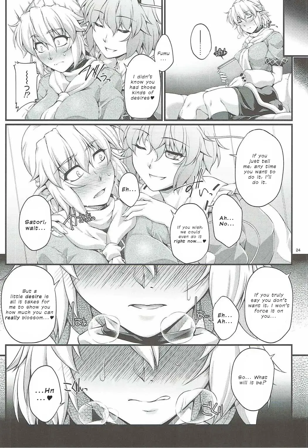 [Ootsuki Wataru] Hashihime Shibari Fhentai - Page 23